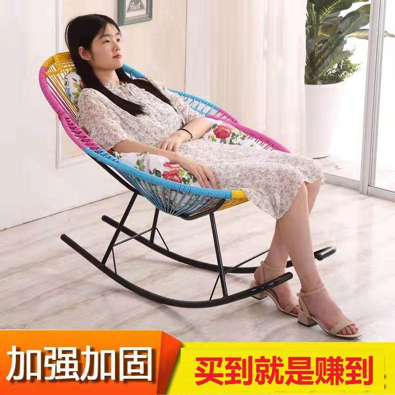 阳台藤椅摇摇椅家用休闲懒人躺椅夏季婴儿摇椅哄娃神器成人摇椅子