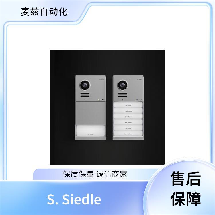 S.SiedleundS?hne门禁对讲