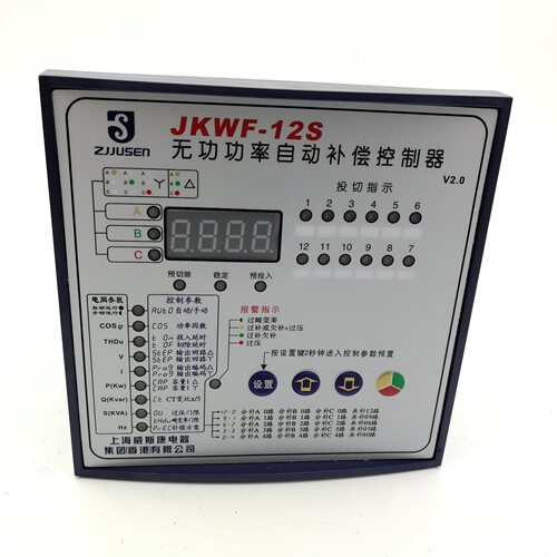上海威斯康JKWF-12S无功自动补偿控制器补偿器分补共补混合补偿