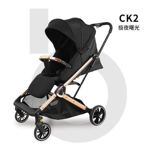 宝宝好婴儿手推车CK2双向可坐可躺轻便可折叠0-3-6岁婴幼儿童车