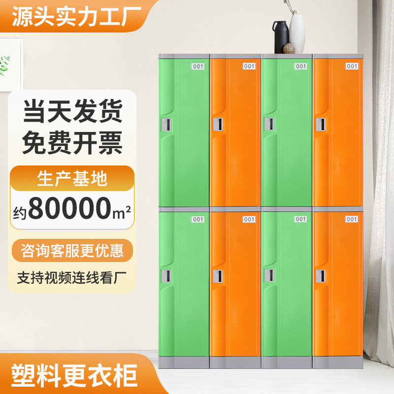 办公文件柜密码ABS书包柜批发
