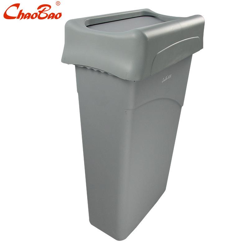 超宝80L免手动垃圾桶B-036C塑料收纳整理箱子储物贮藏箱