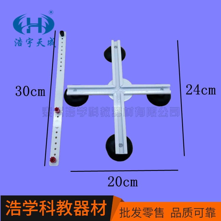 椭圆规 中学数学教具 绘画工具 带吸盘 教学仪器厂价出售