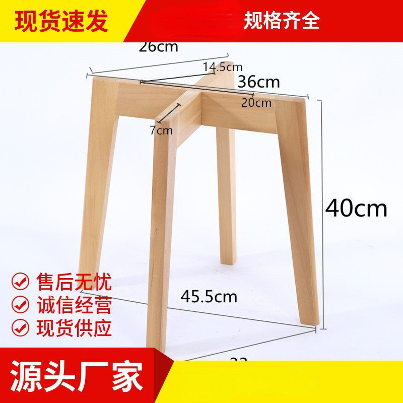简约木头腿茶几桌腿办公家具桌腿花盆支架黑色凳子脚