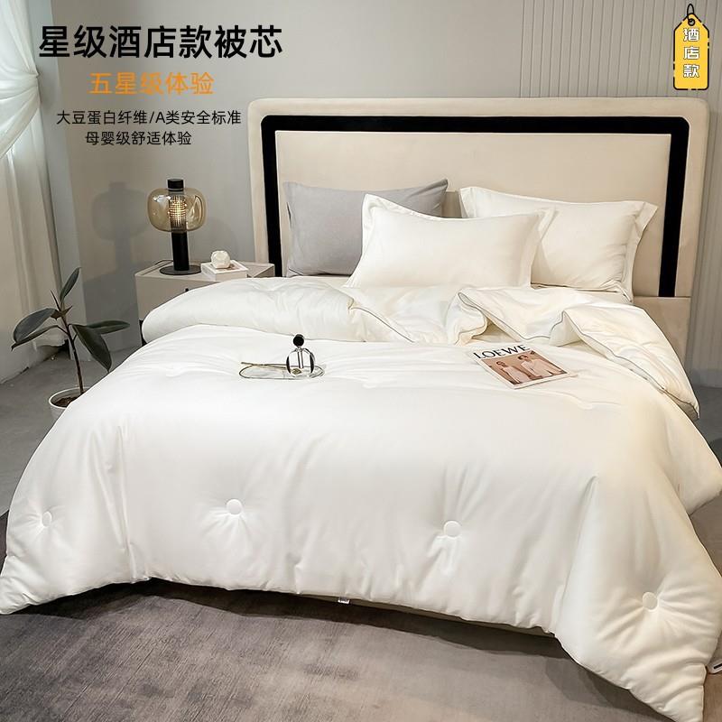 被100芯被棉被褥春秋类保暖长绒棉被子冬被子支大豆被A加厚被纤维