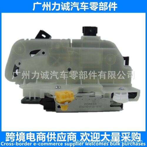 9L/AR3Z/BT4Z前左门锁执行器