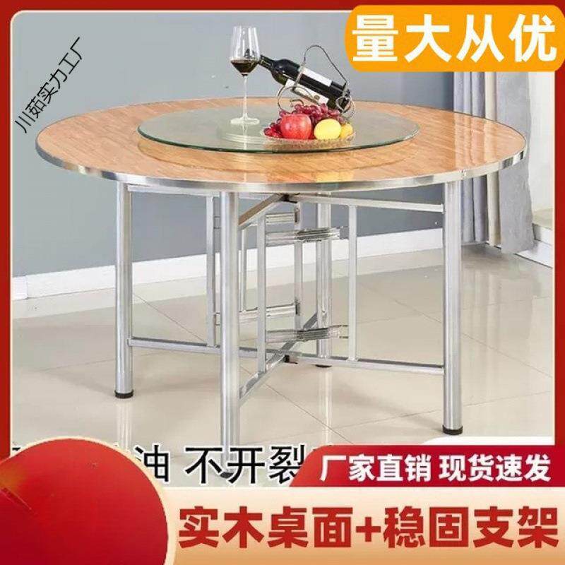 圆桌餐桌家用圆形实木大圆台园桌面椅歺桌吃饭桌折叠桌子