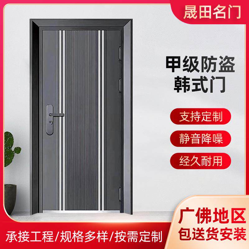 家用不锈钢平开门韩式极简装甲门公寓隔音防盗入户门