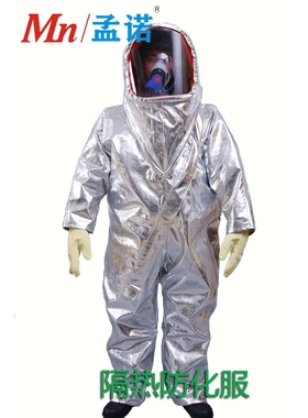 孟诺1000度耐高温工业隔热防化服Mn-gr010铝箔防化双层防护服