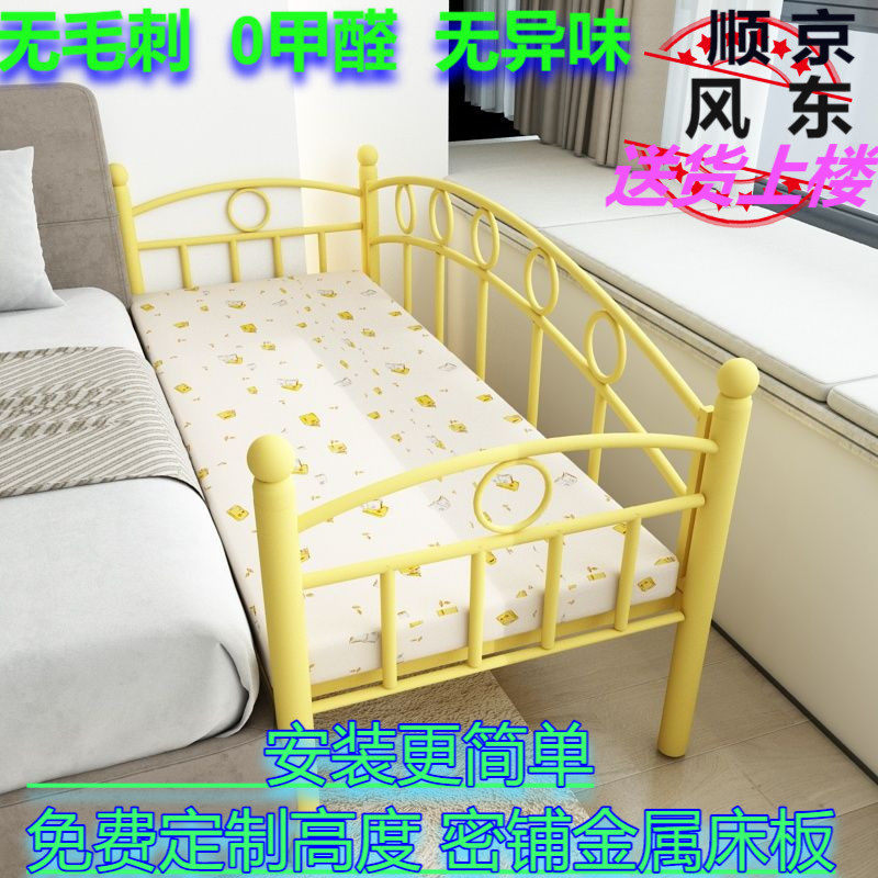 拼接床儿童床带护栏铁艺婴儿拼床宝宝床小床加宽床边床简约
