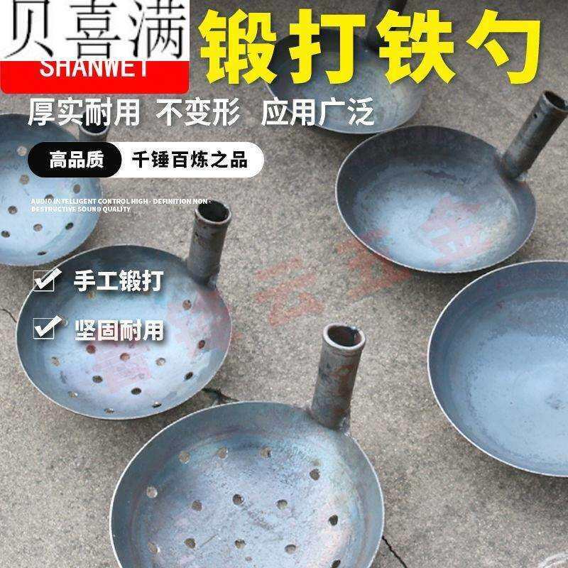 大铁勺铁瓢长柄添料勺养殖用铁舀子掏粪勺工业舀水舀混凝土勺