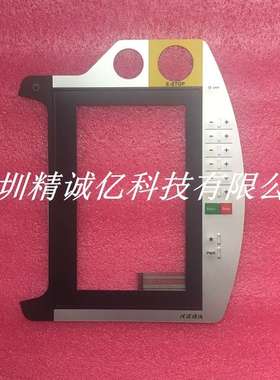 KEBA KeTop T70-qqu-Aao-LK机器人示教器手柄按键板按键膜