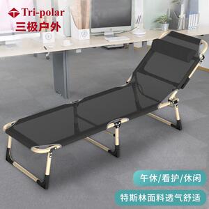 Tripolar三极户外TP1048单人午休特斯林圆管折叠床