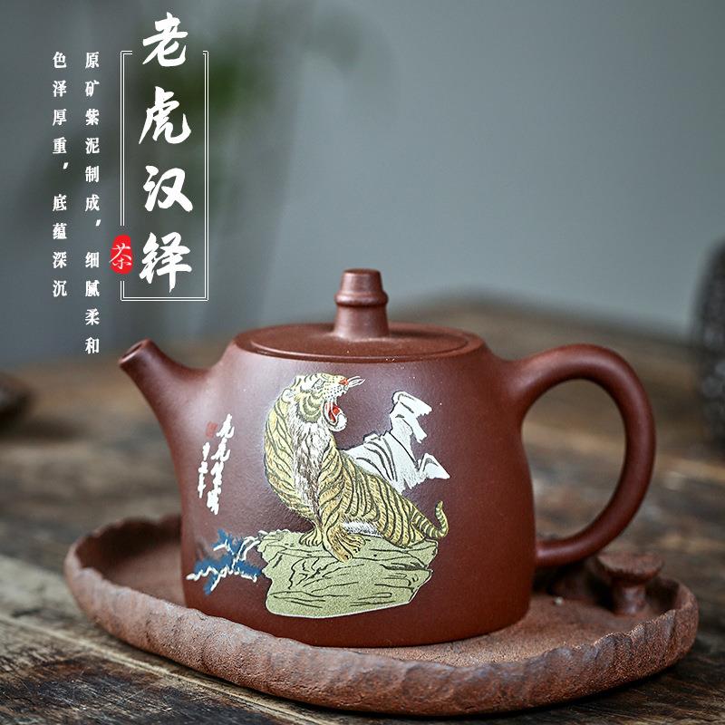 正宗宜兴郑小芳汉铎紫砂壶紫泥老虎汉铎泡茶壶家用大容量茶具460c