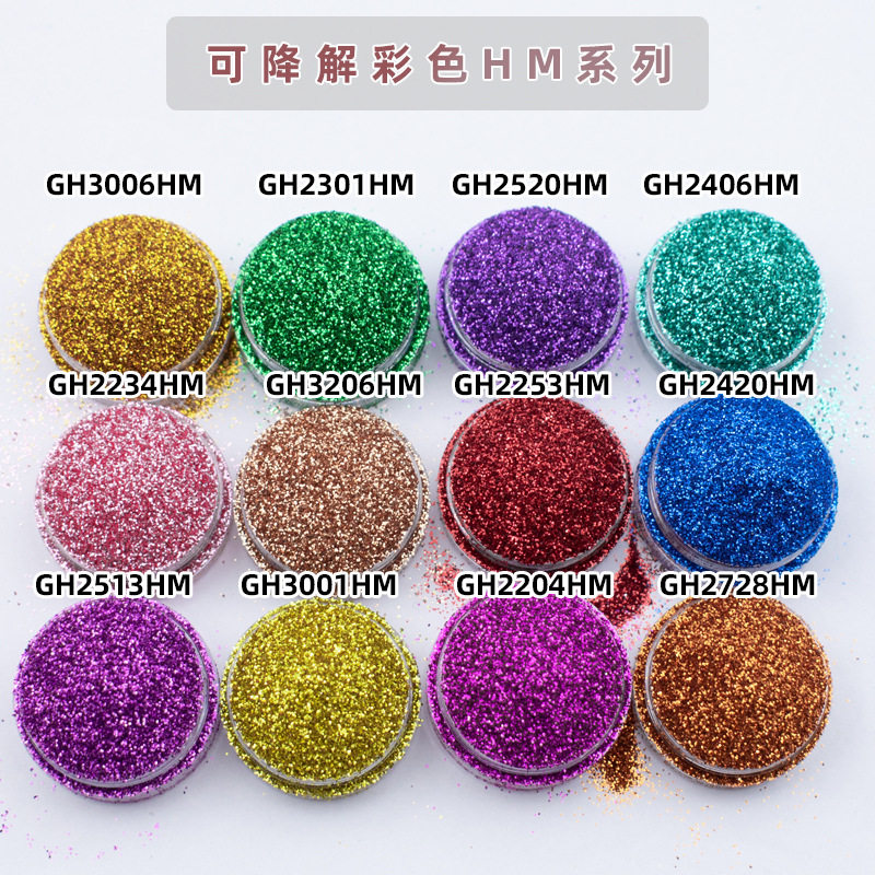 厂家供应可降解闪粉植物纤维素工业级金葱粉装饰品玩具配套闪粉