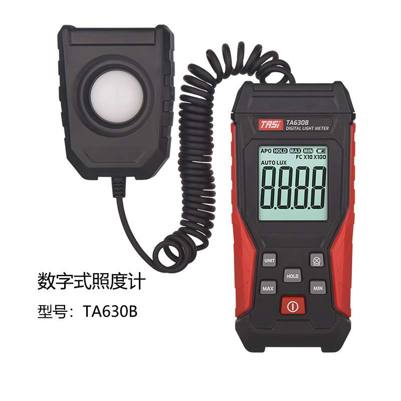 TA630A&TA630B数字式照度计 一体式分体式手持光照度仪