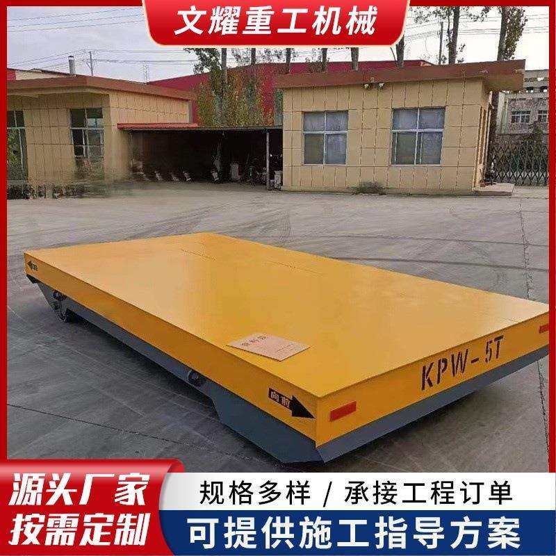 电动地平车车间搬运无轨地平车工厂电动地平车电动遥控平板车,畜牧/养殖物资,畜牧/养殖器械,淘宝优惠券,粉丝福利购,淘宝优惠卷