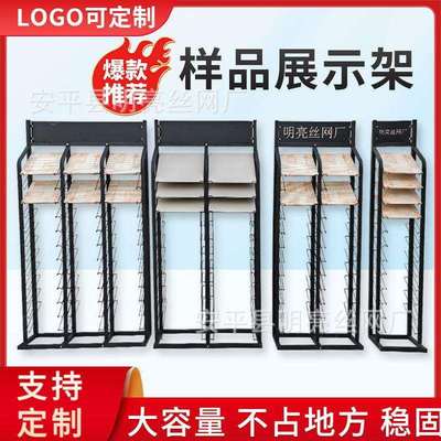 立式瓷砖样品展示架多功能置物架地砖木地板展示架地砖翻动支架