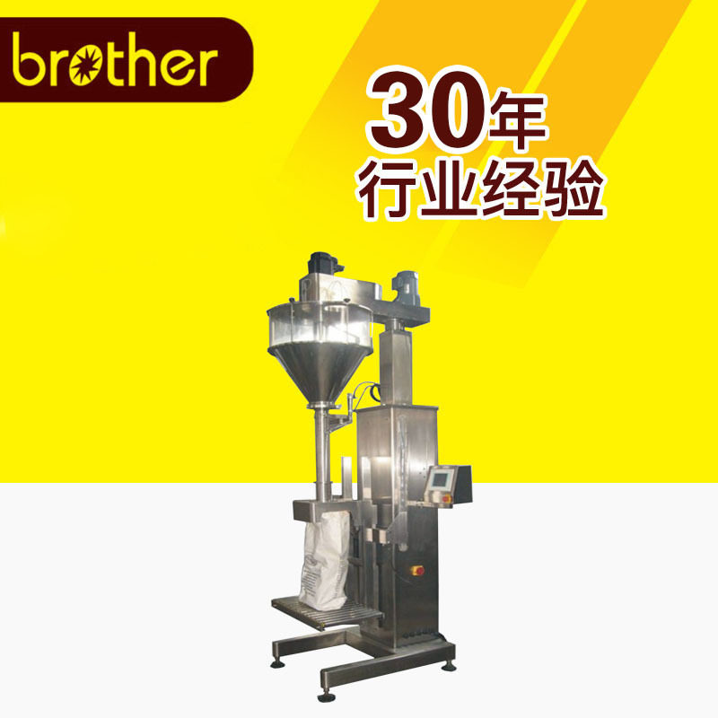 兄弟BAF50K称重螺杆灌装封口机