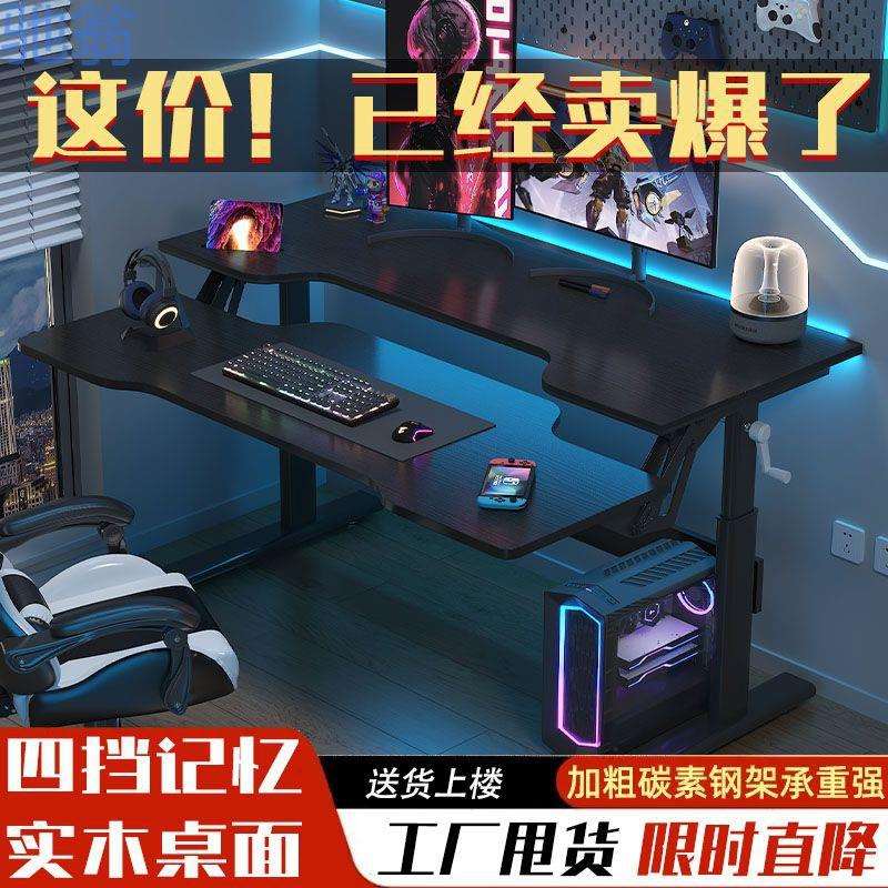 fLE电脑桌台式家用简易电竞卧室单人双人出租房工作办公桌一体可