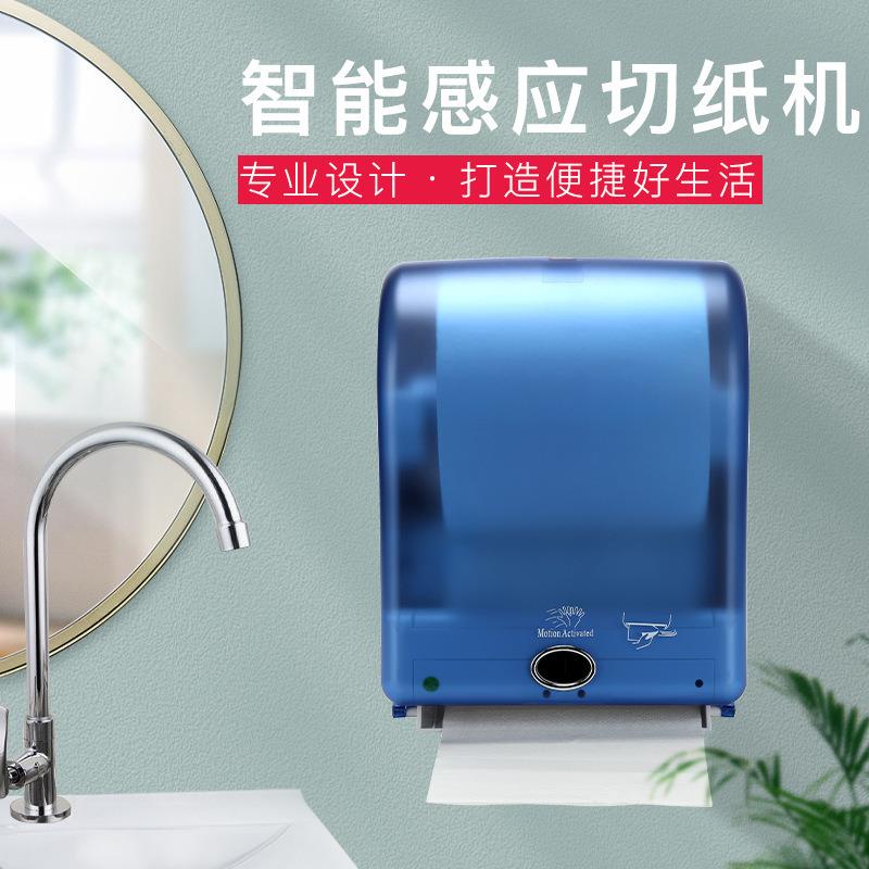 自动出纸机智能纸巾分配器电动抽纸架自动擦手纸盒感应出纸机抽纸