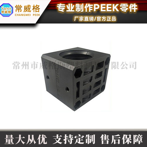 厂家直供peek调幅螺母门富士调幅螺母peek螺母