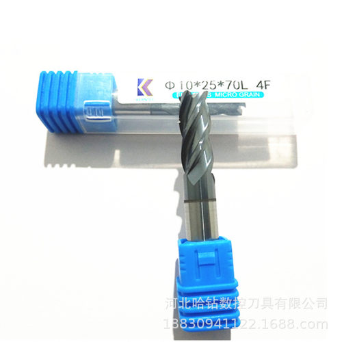 株洲四刃合金铣刀GM-4E