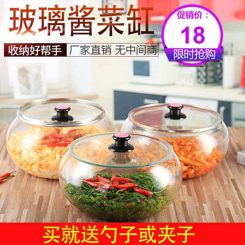 腌菜缸新款加厚腌咸菜坛子酱菜玻璃缸泡菜坛子罐超市专用工厂,畜牧/养殖物资,畜牧/养殖器械,淘宝优惠券,粉丝福利购,淘宝优惠卷