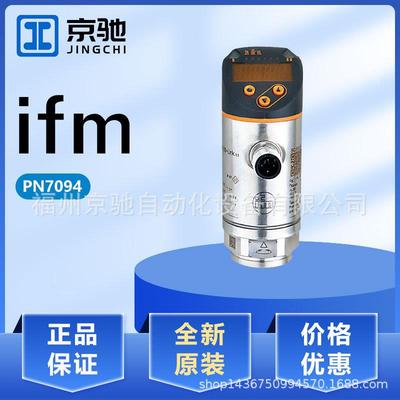 易福门PN7070，PN7071，PN7092，PN7093，PN7094，PN7096，PN7392