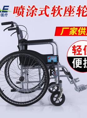 便携式折叠折叠钢管轮椅铝合金老年代步喷涂软座