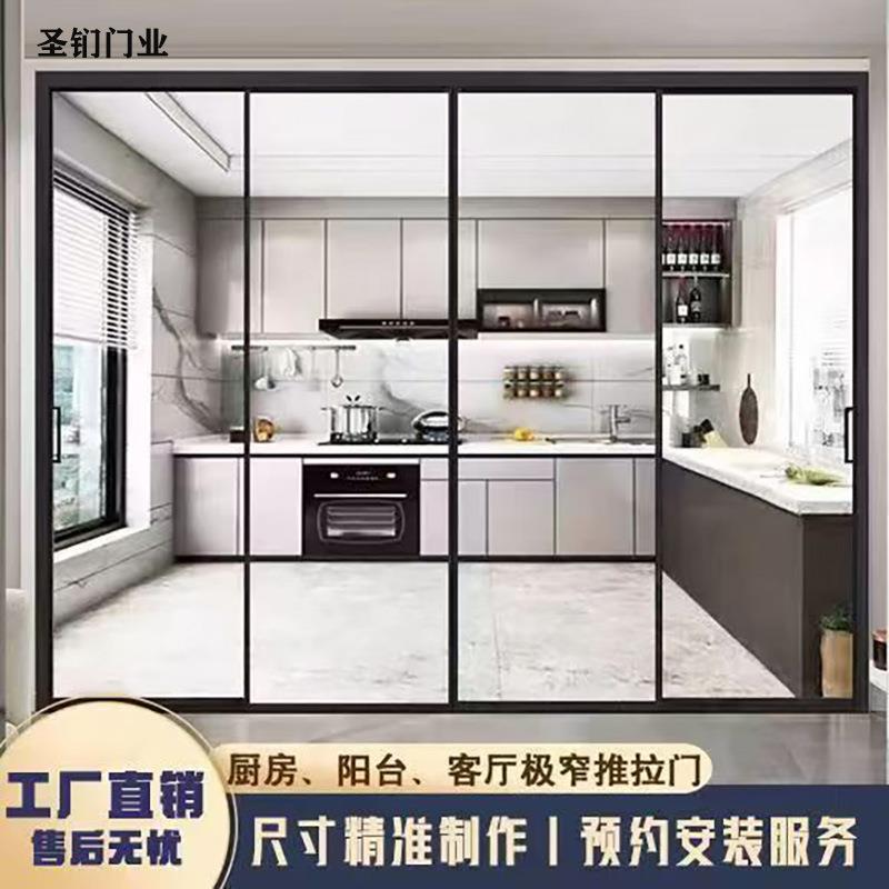 厨房吊轨玻璃推拉门钛镁铝合金阳台客厅移门现代简约极窄三联动门