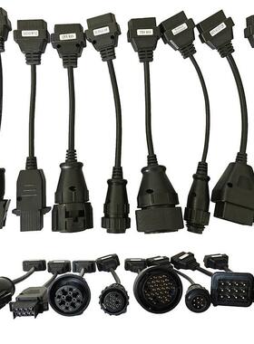 全套卡车线8条Truckscablesfor150etcscdpobd2卡车诊断线