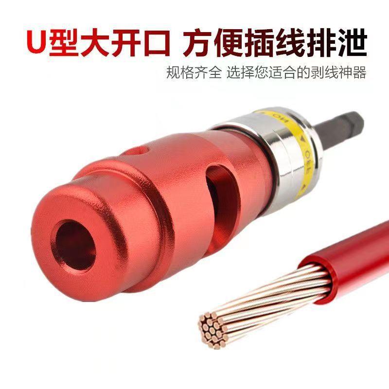 电工专业电动剥线器BV电线剥线钳家庭埋线电线剥皮2.5-35小平方
