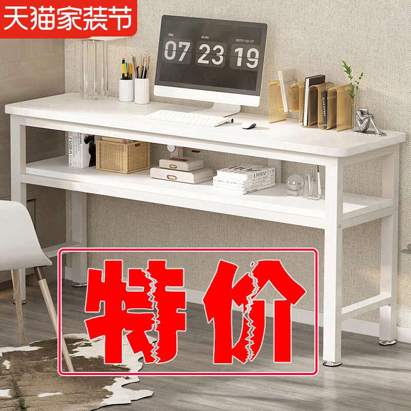 书桌电脑桌台式家用双层学习写字桌出租屋靠墙桌工作台长条窄桌子