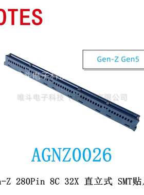 LOTES AGNZ0026 GEN-Z 280Pin 8C 32X  直立式 SMT贴片型 Gen5
