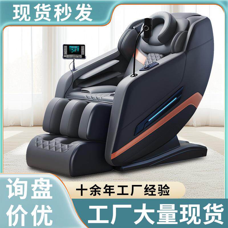 家用全自动智能豪华按摩椅太空舱零重力按摩器畅享舒适按摩器材