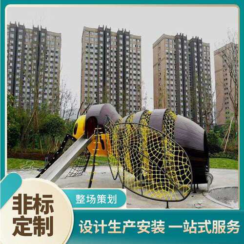 304不锈钢滑梯网红大象旋转滑梯户外儿童组合滑梯游乐设备