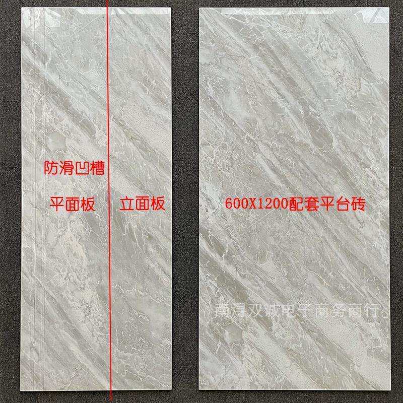 弧边釉面通体大理石楼梯瓷砖楼梯踏步砖一体式防滑台阶哑光磁砖