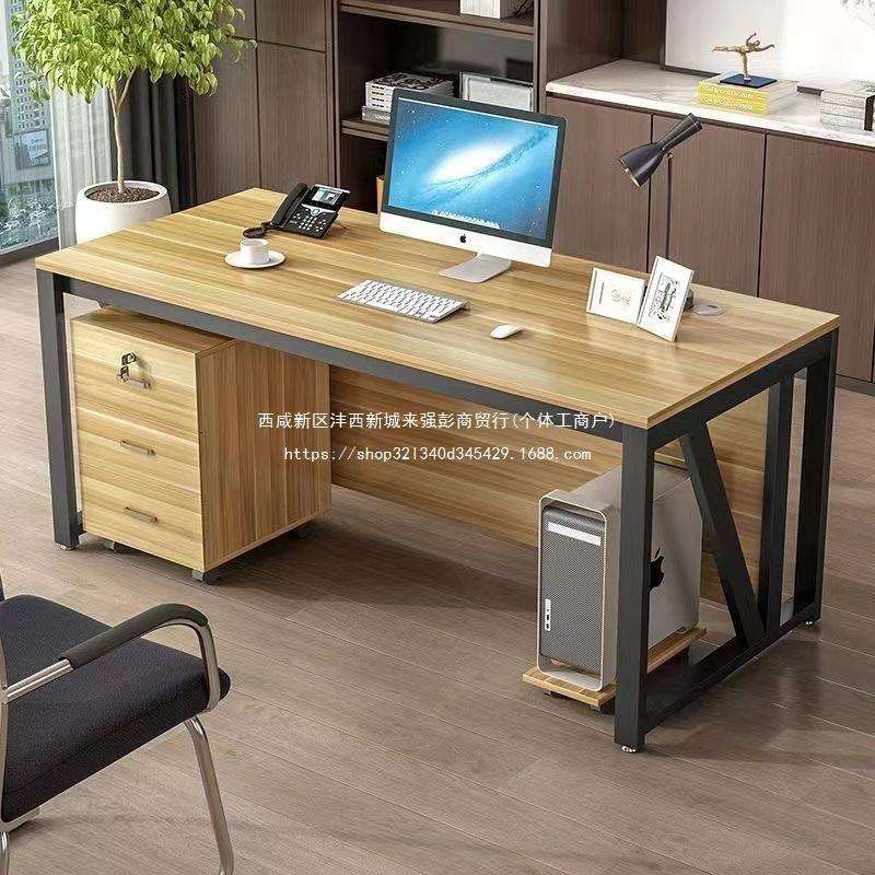 简约办公桌职员电脑桌写字桌单人财务桌办公桌椅组合桌转角书桌
