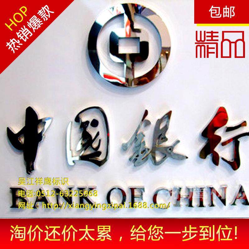 苏州不锈钢发光字广告牌制作冲孔平面广告牌发光字户外标识