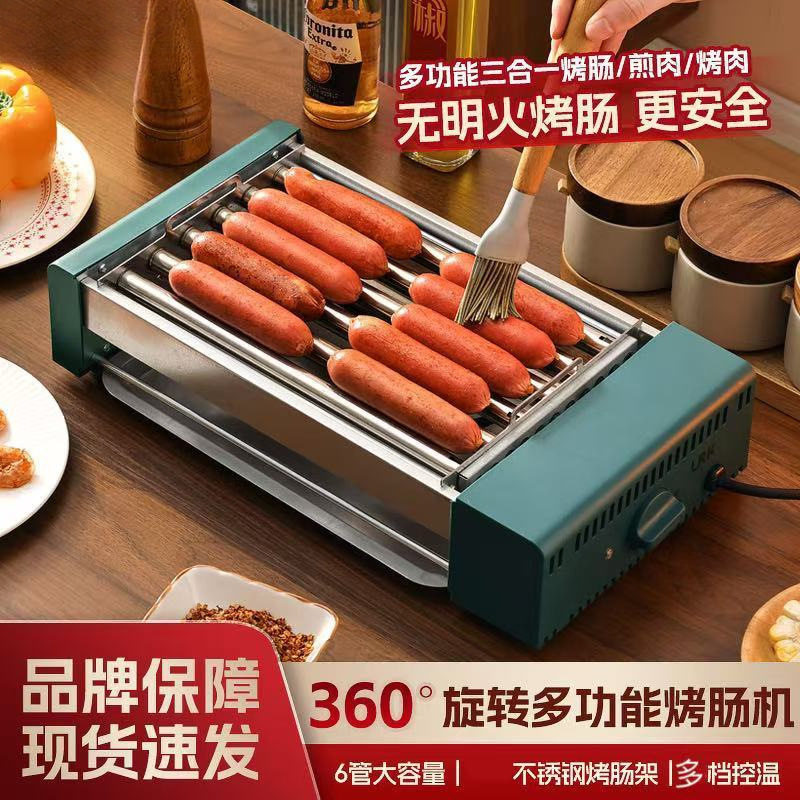 家用全自动小型三合一电烤盘
