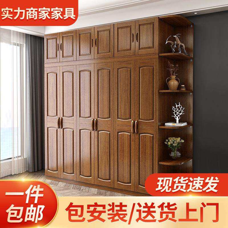 现代中式实木衣柜卧室简约对开衣橱家用经济型木质实用储物柜家具