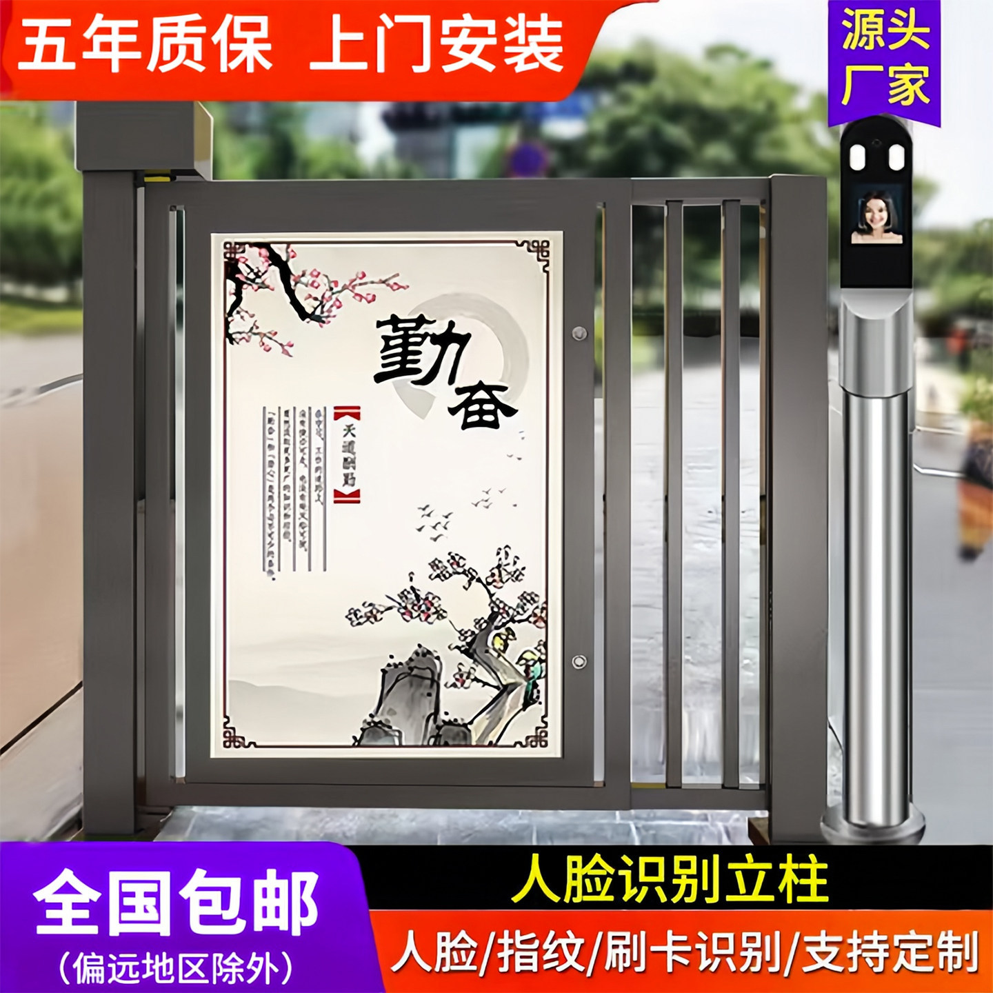 小区电动人脸识别门禁机