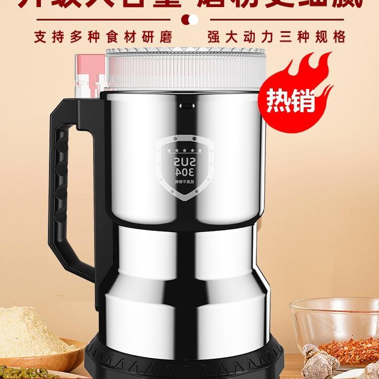 包邮德国磨粉机家用小型干磨机超细电动研磨机多功能粉碎破碎机破