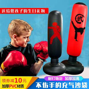 沙包加厚儿童充气拳击不倒翁玩具小孩健身家用散打沙袋跆拳道练拳