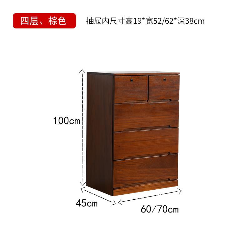 五斗柜实木简约卧室收纳柜抽屉储物柜现代客厅靠墙北欧斗柜五