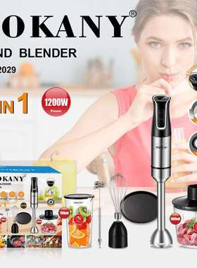出口SOKANY02029搅拌棒多功能5in1料理棒婴儿辅食机HANDBLENDER