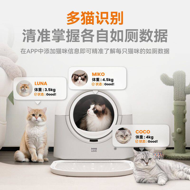 全自动猫砂盆智能电动全封闭式超大型清理铲屎智能猫厕所包邮