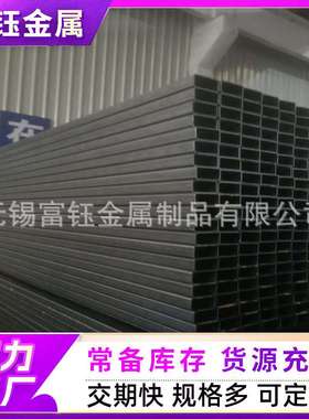 q345B卷板黑色矩形管铁方管厚方管切割可折弯q235小口径黑退方管