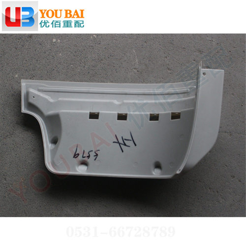810W41610-5579 供应重汽 汕德卡 保险杠 左上 盖板 左段 左包角
